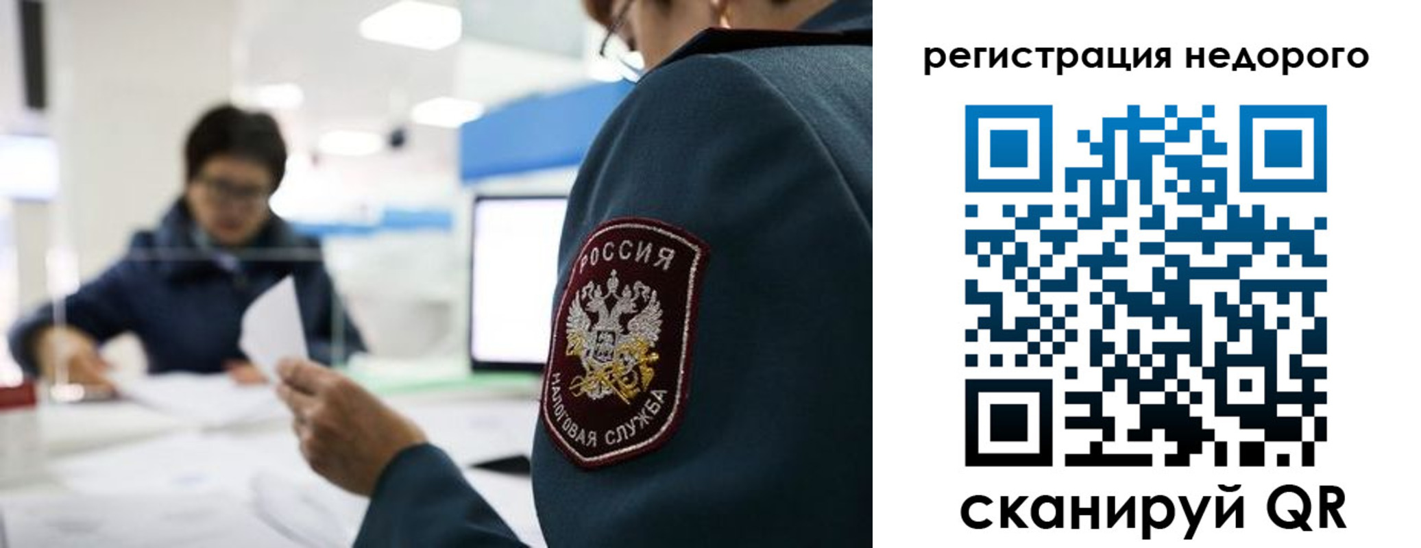 регистрация для дет. сада в Ак-Довураке