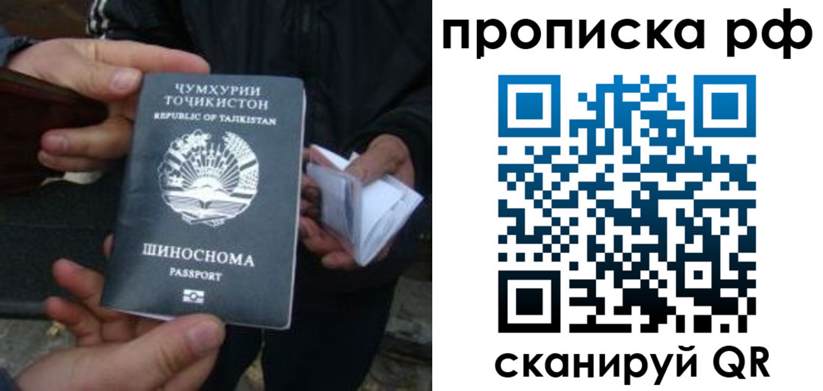 форма 3 в Ак-Довураке